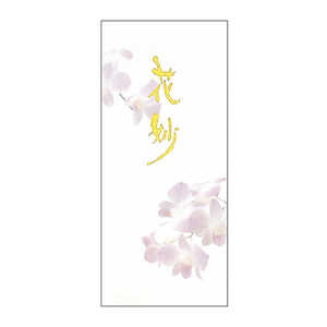 アピカ セン401/花妙(はなたえ) SEN401 アピカ セン401/花妙(はなたえ) SEN401