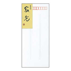 アピカ フウ51/寂光封筒 FU51 アピカ フウ51/寂光封筒 FU51