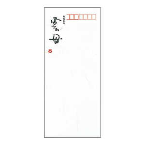 アピカ フウ56/雲母封筒 FU56 アピカ フウ56/雲母封筒 FU56