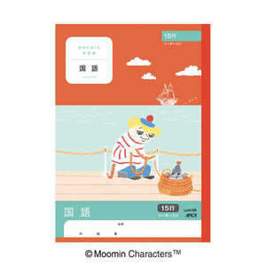 アピカ ムーミン国語15行R LU415R アピカ ムーミン国語15行R LU415R