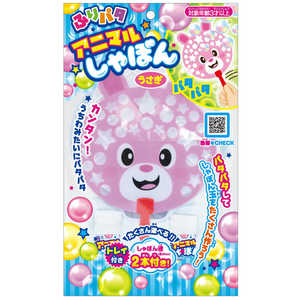 池田工業社 ふりパタアニマルしゃぼん うさぎ 池田工業社 ふりパタアニマルしゃぼん うさぎ