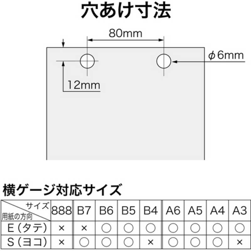 オープン工業 オープン工業 OP 強力2穴パンチ PU-900 PU-900