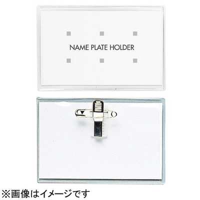 オープン工業 ソフト名札ピン付 N-4 N4 の通販 - カテゴリ：インテリア