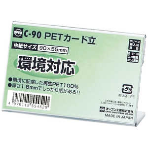 ץ󹩶 PETΩ L ɽ C-90