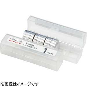 オープン工業 コインケース 1円用 MA-1 オープン工業 コインケース 1円用 MA-1