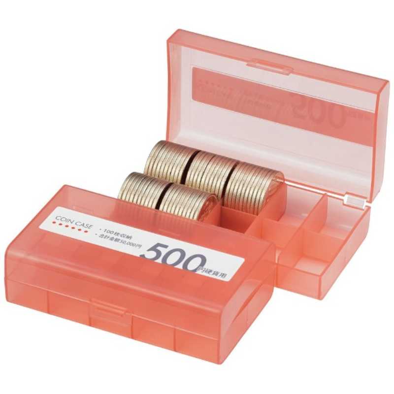 オープン工業 OP コインケース 500円用 M500W_ の通販 | カテゴリ：インテリア・雑貨・寝具 | オープン工業 家電通販のコジマネット -  全品代引き手数料無料