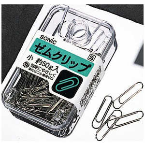 ソニック ゼムクリップ小 AZ-940