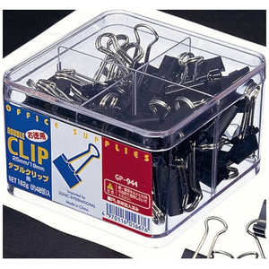 ソニック 徳用ダブルクリップ GP-944 ソニック 徳用ダブルクリップ GP-944