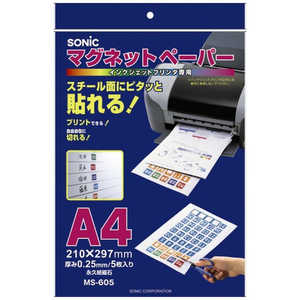 ソニック マグネットペーパーA4サイズ(5枚入) MS-605