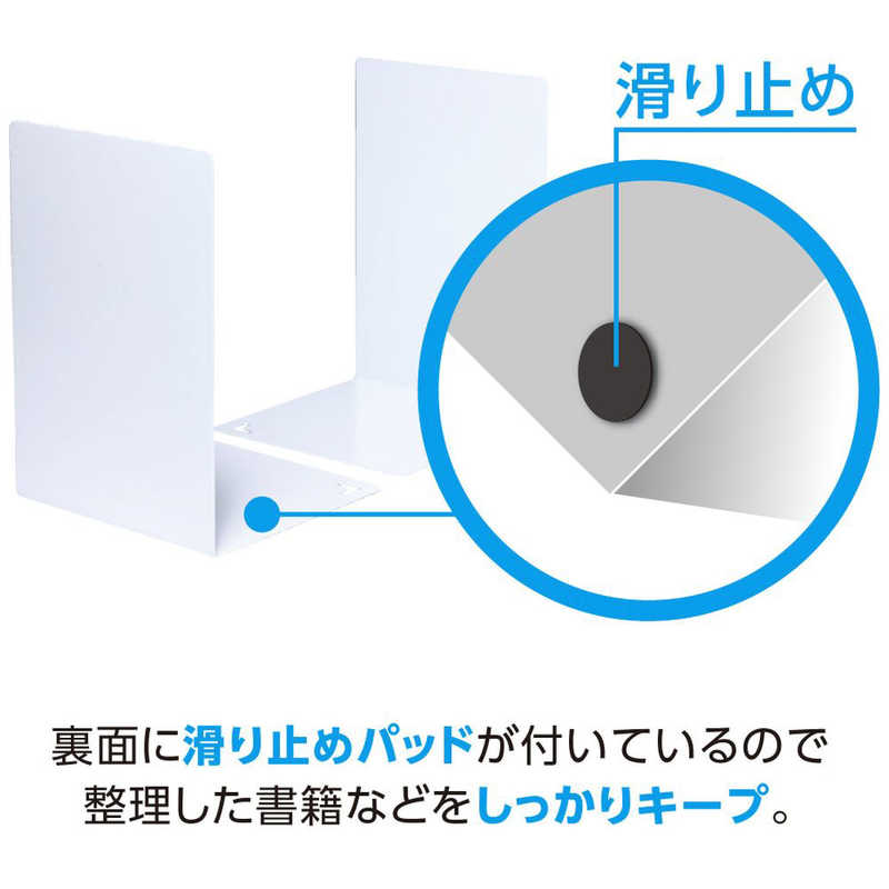 市場 ソニック 組 DA-318-W 1組 ブックエンド 大 1 L型 白 市場 ソニック 組 DA-318-W 1組 ブックエンド 大 1 L型 白