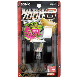ソニック マグフック7kg7000Gブリスター黒 MG-691-D ソニック マグフック7kg7000Gブリスター黒 MG-691-D