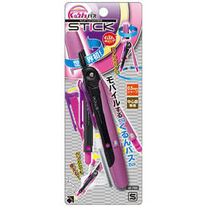 ソニック スーパーコンパス くるんパス スティック ピンク SK-789-P ソニック スーパーコンパス くるんパス スティック ピンク SK-789-P
