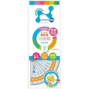 ソニック ナノピタ キッズ 分度器 9cm SK-7882 ソニック ナノピタ キッズ 分度器 9cm SK-7882