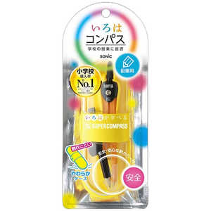 ソニック スーパーコンパス いろは 鉛筆用 オレンジ SK-5284-OR ソニック スーパーコンパス いろは 鉛筆用 オレンジ SK-5284-OR
