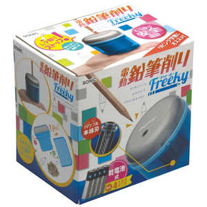 ソニック フリーキー 乾電池式電動鉛筆削り ブルー SK-4928-B ソニック フリーキー 乾電池式電動鉛筆削り ブルー SK-4928-B