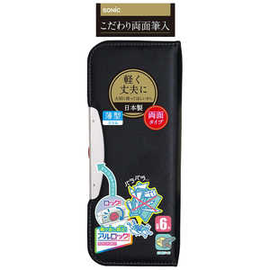 ソニック こだわり両面筆入 アルロック スリム ブラック FD-8502-D ソニック こだわり両面筆入 アルロック スリム ブラック FD-8502-D