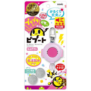 ˥å ȥ֥ ԥ֡ ѥ Хå GS-120-V