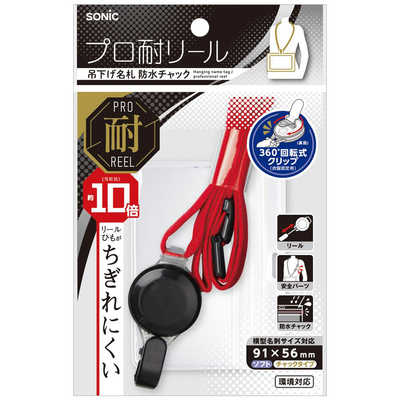 ワッペン 『シールゼッケン G600-00015』 PIONEER パイオニア