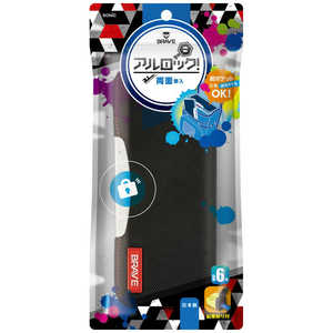 ソニック ブレイブ アルロック筆入 両面スリム タフカバー FD-1297-D ソニック ブレイブ アルロック筆入 両面スリム タフカバー FD-1297-D