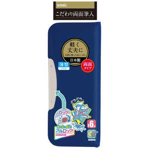 ソニック こだわり両面筆入 アルロック スリム ブルー FD-8502-B ソニック こだわり両面筆入 アルロック スリム ブルー FD-8502-B