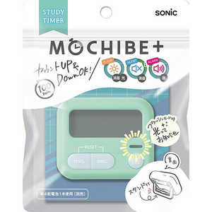 ソニック スタディタイマー ミニ LED付 モチベプラス グリーン LV-7097-G
