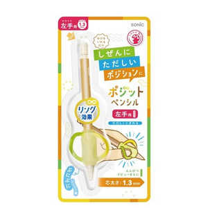 ソニック ポジットペンシル 1.3mm 左手用 PE-8013-BE ソニック ポジットペンシル 1.3mm 左手用 PE-8013-BE