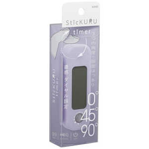 ソニック スティックルタイマー バイオレット SP-8327-V