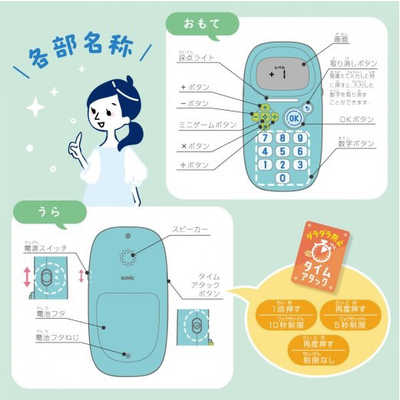 ソニック ピコトレ 暗算ドリル 四則計算用 ホワイト 1日5分で脳を