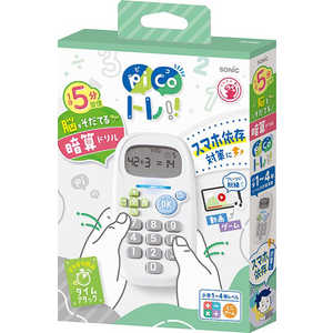 ソニック ピコトレ 暗算ドリル 四則計算用 ホワイト 1日5分で脳をそだてる GS-1139-W ソニック ピコトレ 暗算ドリル 四則計算用 ホワイト 1日5分で脳をそだてる GS-1139-W