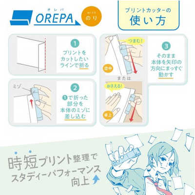 ソニック オレパ withのり ホワイト プリントカッターと色消える ソニック オレパ withのり ホワイト プリントカッターと色消える