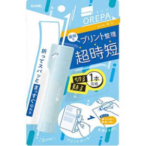 ソニック オレパ withのり ライトブルー プリントカッターと色消えるのり SP-1238-LB ソニック オレパ withのり ライトブルー プリントカッターと色消えるのり SP-1238-LB