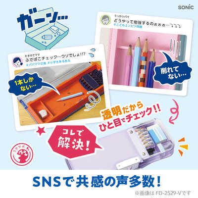 ソニック 鉛筆削り 手動 えんぴつチェックα両面筆入 ロック付 うかサポ