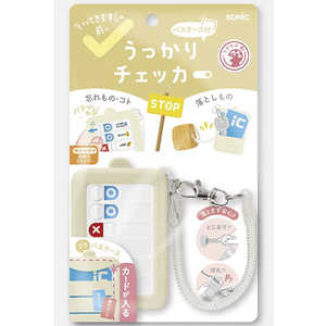 ソニック うっかりチェッカーパスケース付 スパイラルチェーンで落とさない アイボリー GS-2379-I