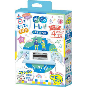 �\�j�b�N �s�R�g�� �p�P��700 ���w�����x�� 1��5�� ���ł����Ă�p�ꎨ ���C�g�u���[ PT-2600-LB