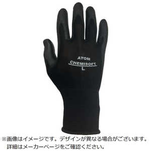 アトム 作業用手袋 ケミソフト業務用ブラック 1551S アトム 作業用手袋 ケミソフト業務用ブラック 1551S