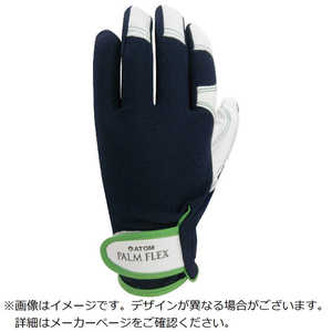 アトム パームフレックス ネイビー L (全長 23.3cm) 2057-NB-L