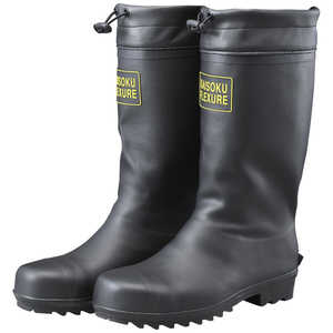 アトム 快足ブーツ フレクシャー  LL(26.0～26.5cm)  2550LL