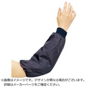 アトム ナイロン腕カバージャージ フリーサイズ  313ANG