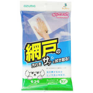 アズマ工業 MC‐SQA52モコモ網戸用シート (10枚入) 402300600 アズマ工業 MC‐SQA52モコモ網戸用シート (10枚入) 402300600