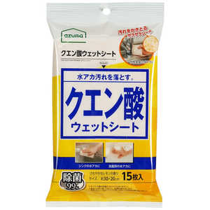 アズマ工業 BA696 クエン酸ウエットシート 383367 アズマ工業 BA696 クエン酸ウエットシート 383367