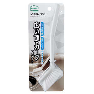アズマ工業 シンクまわりブラシ KT707GY