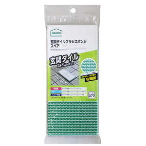 アズマ工業 玄関タイルブラシスポンジスペア SQA79. アズマ工業 玄関タイルブラシスポンジスペア SQA79.