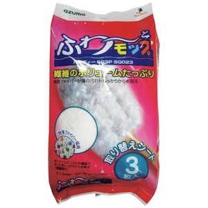 アズマ工業 ふわーとモップハンディーSP3P SQ023 (3 409148950