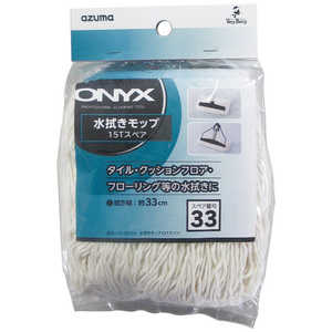 アズマ工業 azuma OX-SP333 水拭きモップ15Tスペア 580629