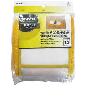 アズマ工業 azuma OX-SP142化学モップ40Tスペア 580643