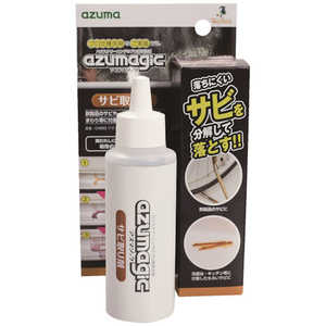 アズマ工業 azuma CH903 アズマジック サビ取り剤 700045600 アズマ工業 azuma CH903 アズマジック サビ取り剤 700045600