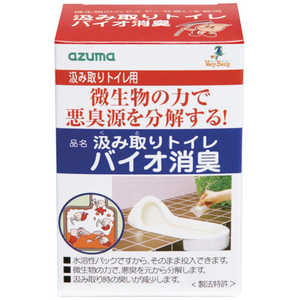 アズマ工業 azuma 汲み取りトイレ バイオ消臭 (12袋入) 705355000