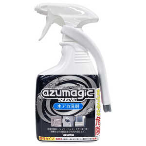 AY}H AY}WbNAJ uVt CH899