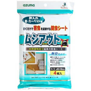 アズマ工業 CH875 ムシアウトH押入れ・畳カーペット用 921545 アズマ工業 CH875 ムシアウトH押入れ・畳カーペット用 921545