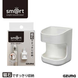 アズマ工業 スプレーホルダー SMART989